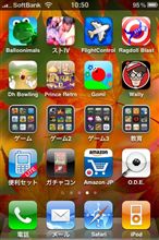 ３GSでがんばる