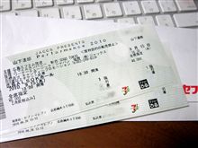 達郎ライブ