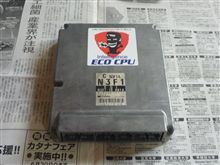 EcoCpu到着！