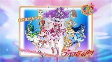 プリキュアショー