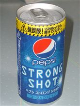 強炭酸！　ペプシストロング
