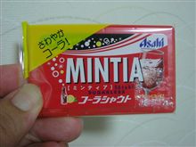 ミンティアコーラ