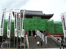 名古屋