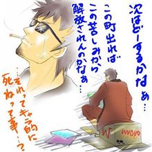嗚呼…