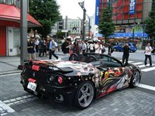 ちなみに・・・。