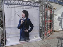 NANA MIZUKI LIVE ACADEMY 2010