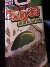 アイスクリーム