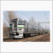 JR北海道735系電車(アル ...