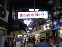 キムチと言えば…