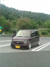 週末 週末