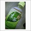 暑いぞ～！
