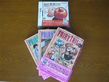 誕生日プレゼントが揃いました♪