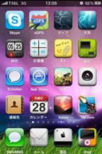 海外パケット定額！ソフトバンク…