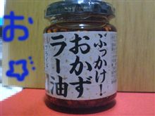 ・・・・何が言いたい。。。。ヨ ・・・・何が言いたい。。。。ヨ