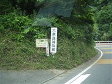 気になる・・・ 気になる・・・