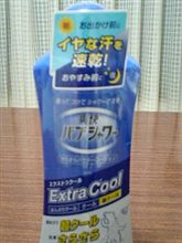 夏のお風呂