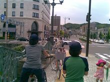 サイクリング　小樽行き