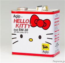 ハロー！