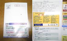 まーちのせいび