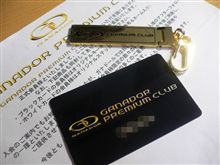 GANADOR PREMIUM CLUB