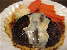 今日のディナーは、スマ僧手作りチーズハンバーグ