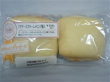 Ｗ杯を見ながら夜食でした