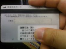 奇遇。