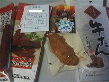 遅ればせながら・・・ 遅ればせながら・・・