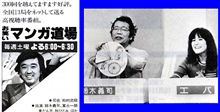パラグアイということで・・・。