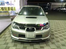 車検開始 ! 車検開始 !