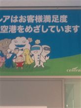 今日から… 今日から…
