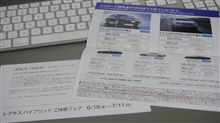 ウチの家賃ってやっぱり高い?