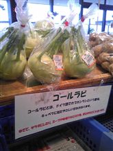 おやさい・・・