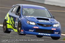 スーパー耐久 第4戦・2