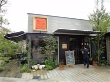 糸島「風の邱」の新しいパン屋さん「焼きたてパン工房」