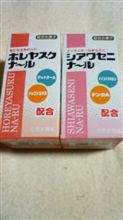 幸せになる処方箋。