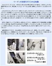 【くるま放談】 欧州車が故障し易い?訳とは・・・ 【くるま放談】 欧州車が故障し易い?訳とは・・・