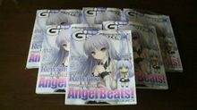 電撃G'sマガジン買ってきたよ~♪ 電撃G'sマガジン買ってきたよ~♪