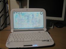 ゴロ寝パソ