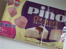 Pino