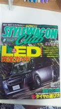 これ明日発売じゃないの(・ω・`*)？