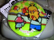 とある寿司屋で…
