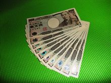 定額給付金 for 親 定額給付金 for 親