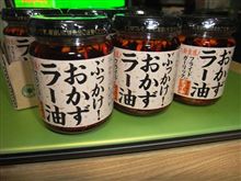 二番煎じ×6 二番煎じ×6