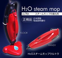 赤いマシンを投入