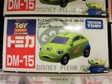 コレはチョット…
