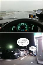 NO.505　三郷と秋田が国見でプチオフ　納車完了