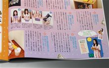 すてきな奥さん すてきな奥さん