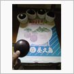 情熱果物・甘海老・粒貝！！