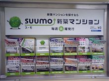 ◆◆勢いに任せると…◆◆